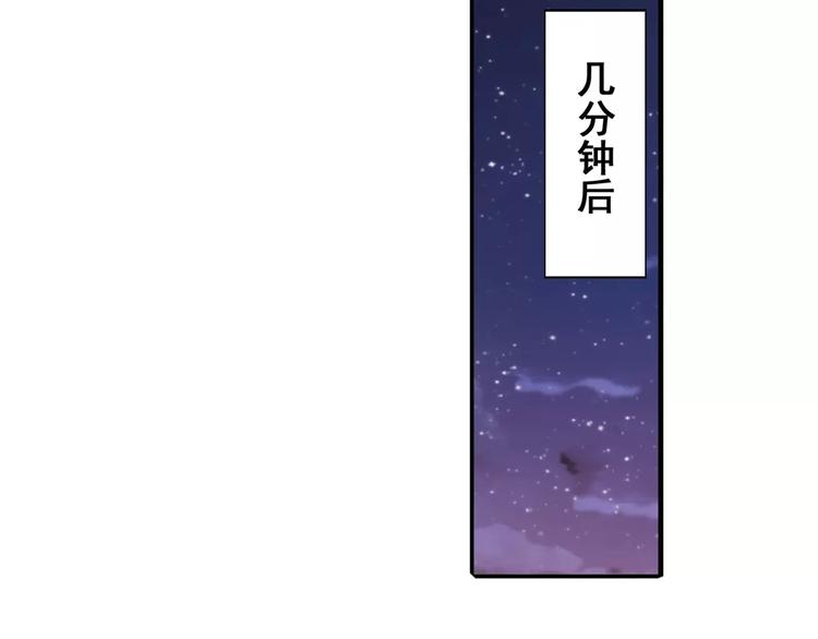 英雄再临（英雄？我早就不当了）韩漫全集-第66话 海兽猎人无删减无遮挡章节图片 