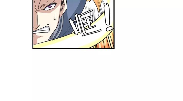 英雄再临（英雄？我早就不当了）韩漫全集-第66话 海兽猎人无删减无遮挡章节图片 