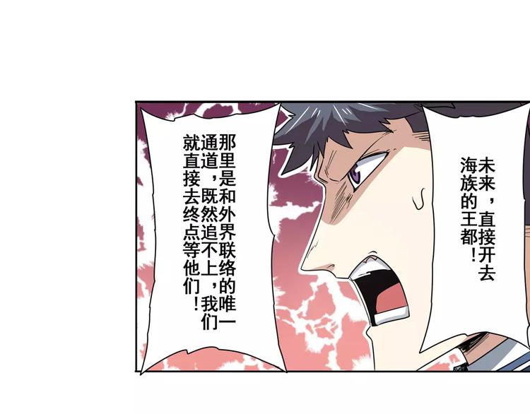 英雄再临（英雄？我早就不当了）韩漫全集-第66话 海兽猎人无删减无遮挡章节图片 