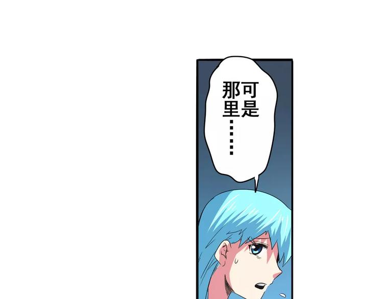 英雄再临（英雄？我早就不当了）韩漫全集-第66话 海兽猎人无删减无遮挡章节图片 