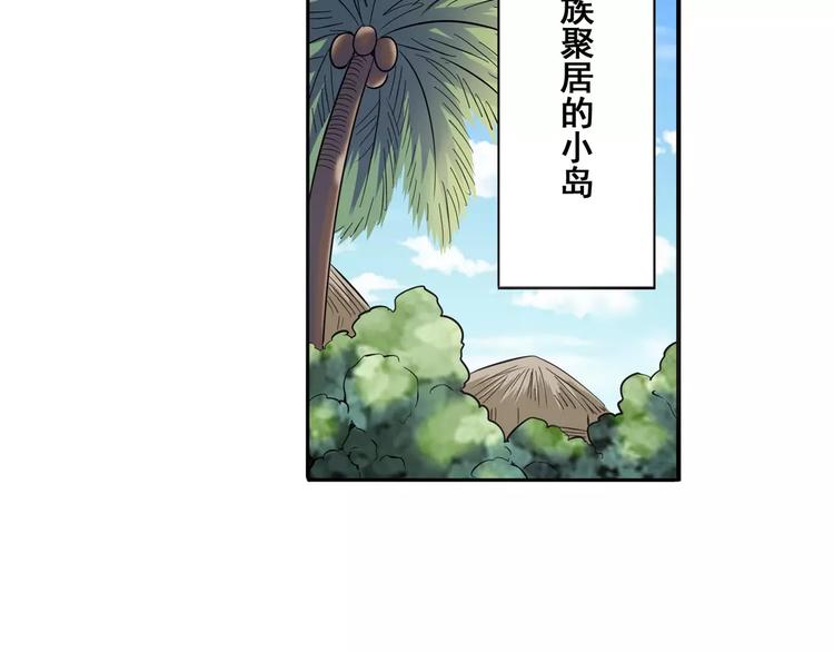 英雄再临（英雄？我早就不当了）韩漫全集-第66话 海兽猎人无删减无遮挡章节图片 