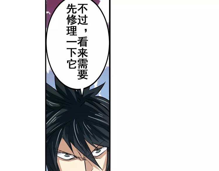 英雄再临（英雄？我早就不当了）韩漫全集-第66话 海兽猎人无删减无遮挡章节图片 