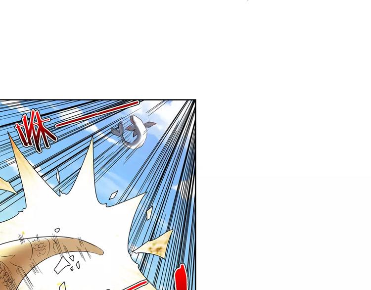 英雄再临（英雄？我早就不当了）韩漫全集-第66话 海兽猎人无删减无遮挡章节图片 