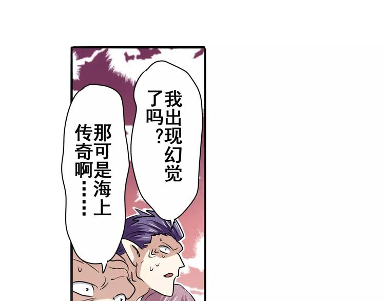 英雄再临（英雄？我早就不当了）韩漫全集-第66话 海兽猎人无删减无遮挡章节图片 