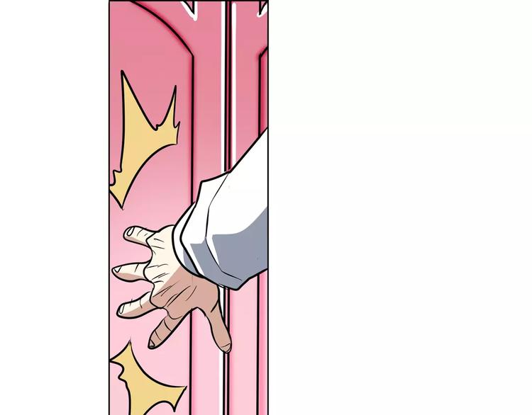英雄再临（英雄？我早就不当了）韩漫全集-第67话 验证身份无删减无遮挡章节图片 