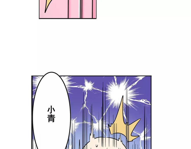 英雄再临（英雄？我早就不当了）韩漫全集-第67话 验证身份无删减无遮挡章节图片 
