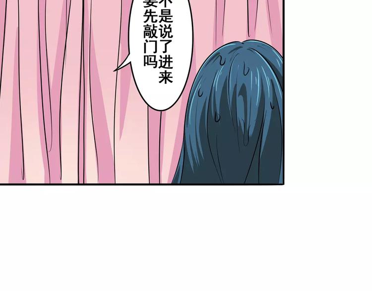 英雄再临（英雄？我早就不当了）韩漫全集-第67话 验证身份无删减无遮挡章节图片 