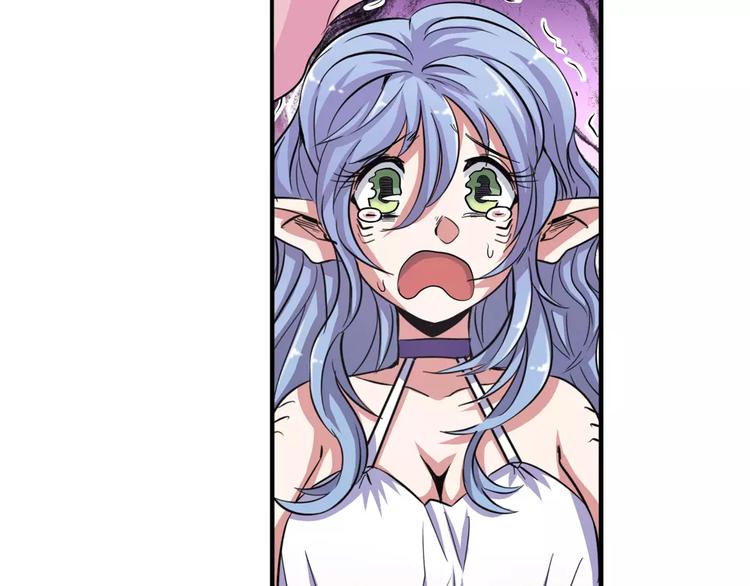 英雄再临（英雄？我早就不当了）韩漫全集-第67话 验证身份无删减无遮挡章节图片 