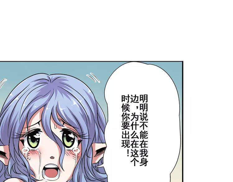英雄再临（英雄？我早就不当了）韩漫全集-第67话 验证身份无删减无遮挡章节图片 