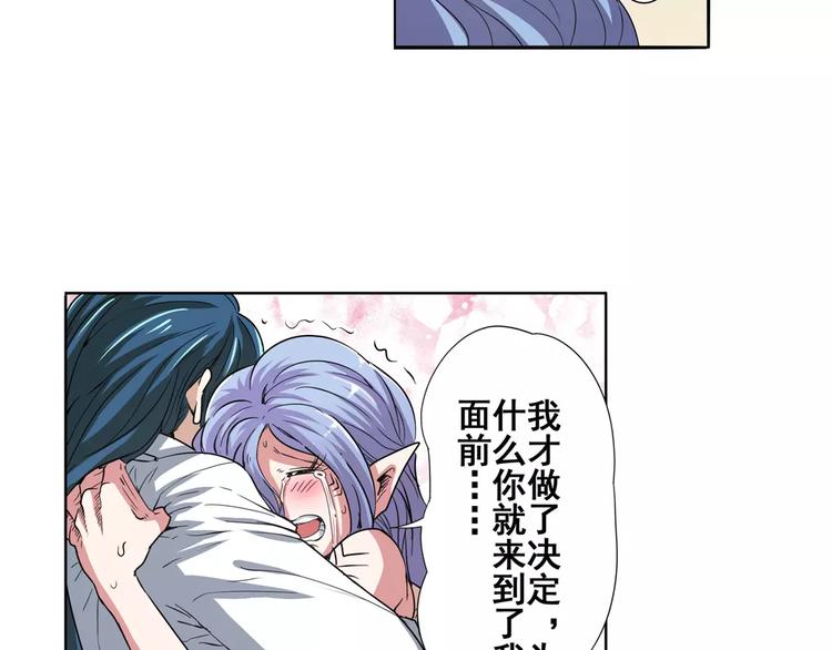 英雄再临（英雄？我早就不当了）韩漫全集-第67话 验证身份无删减无遮挡章节图片 