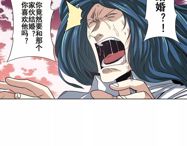 英雄再临（英雄？我早就不当了）韩漫全集-第67话 验证身份无删减无遮挡章节图片 