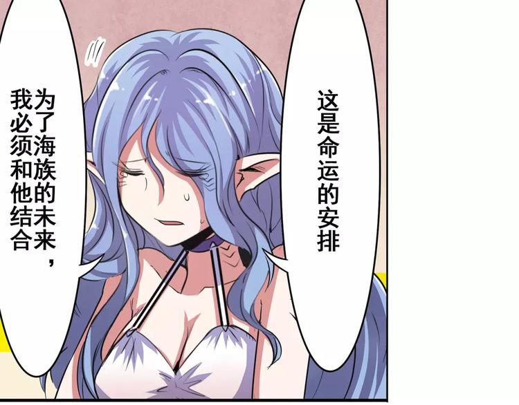 英雄再临（英雄？我早就不当了）韩漫全集-第67话 验证身份无删减无遮挡章节图片 
