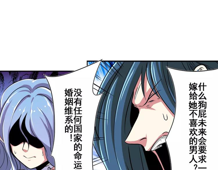 英雄再临（英雄？我早就不当了）韩漫全集-第67话 验证身份无删减无遮挡章节图片 