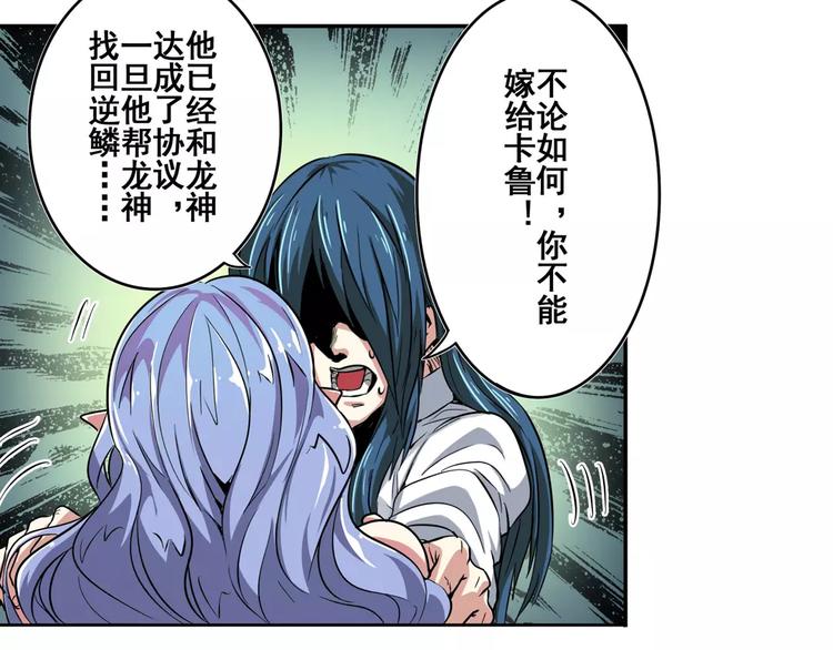 英雄再临（英雄？我早就不当了）韩漫全集-第67话 验证身份无删减无遮挡章节图片 