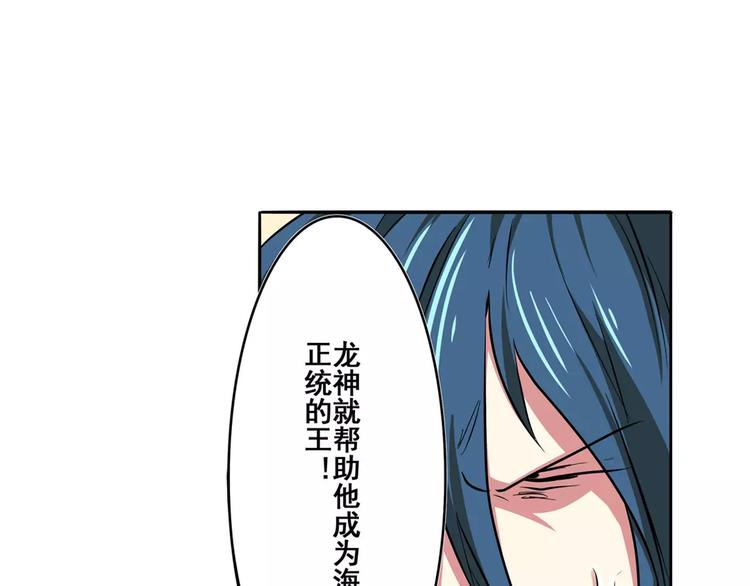 英雄再临（英雄？我早就不当了）韩漫全集-第67话 验证身份无删减无遮挡章节图片 