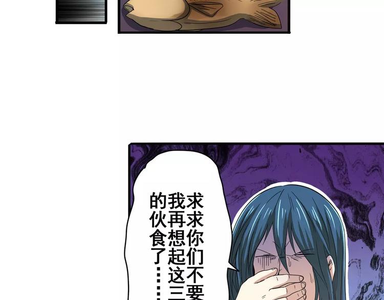 英雄再临（英雄？我早就不当了）韩漫全集-第67话 验证身份无删减无遮挡章节图片 