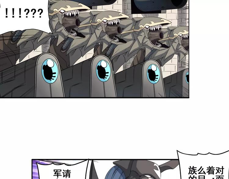 英雄再临（英雄？我早就不当了）韩漫全集-第67话 验证身份无删减无遮挡章节图片 