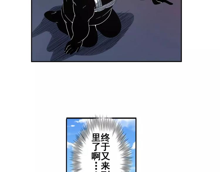 英雄再临（英雄？我早就不当了）韩漫全集-第67话 验证身份无删减无遮挡章节图片 
