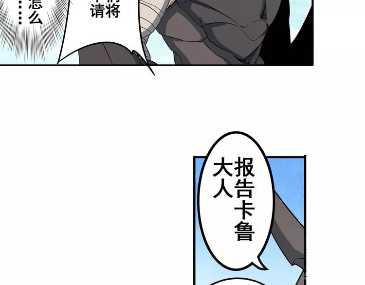 英雄再临（英雄？我早就不当了）韩漫全集-第67话 验证身份无删减无遮挡章节图片 