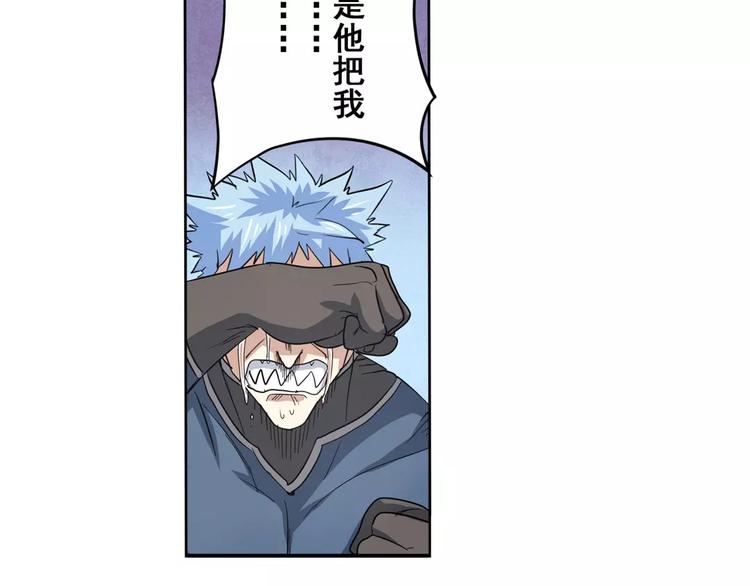 英雄再临（英雄？我早就不当了）韩漫全集-第67话 验证身份无删减无遮挡章节图片 