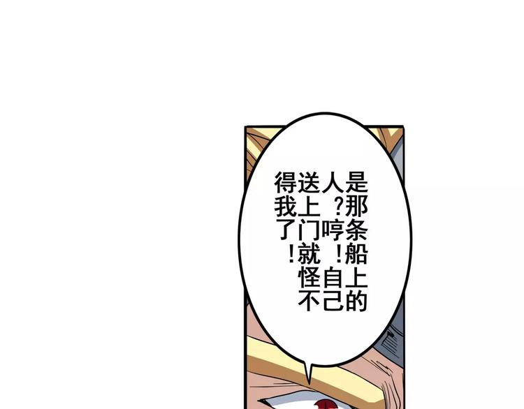 英雄再临（英雄？我早就不当了）韩漫全集-第67话 验证身份无删减无遮挡章节图片 
