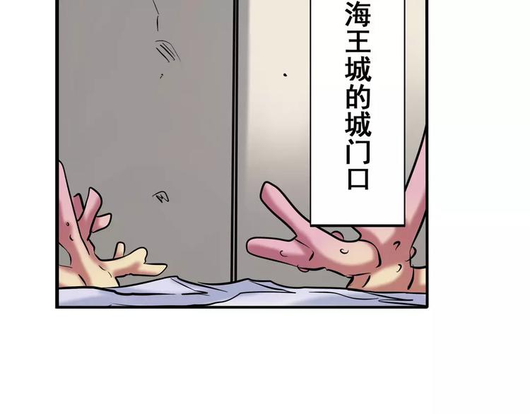 英雄再临（英雄？我早就不当了）韩漫全集-第67话 验证身份无删减无遮挡章节图片 
