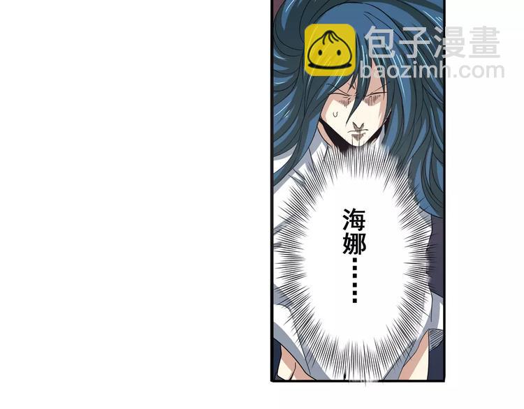 英雄再临（英雄？我早就不当了）韩漫全集-第67话 验证身份无删减无遮挡章节图片 