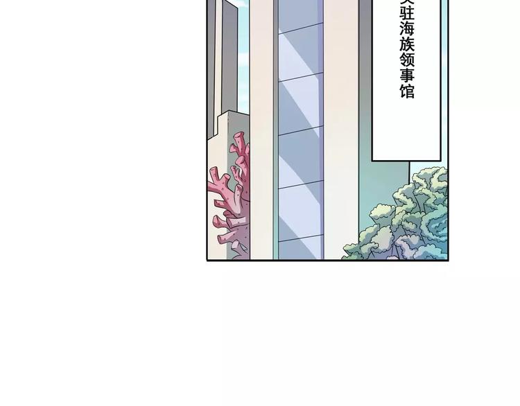 英雄再临（英雄？我早就不当了）韩漫全集-第67话 验证身份无删减无遮挡章节图片 