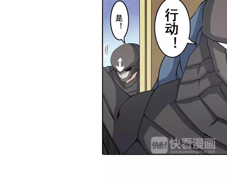 英雄再临（英雄？我早就不当了）韩漫全集-第67话 验证身份无删减无遮挡章节图片 