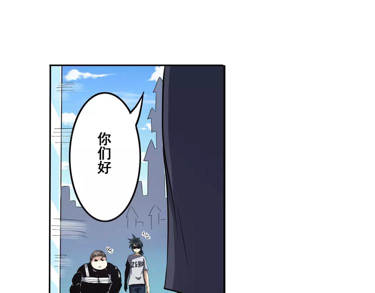 英雄再临（英雄？我早就不当了）韩漫全集-第67话 验证身份无删减无遮挡章节图片 