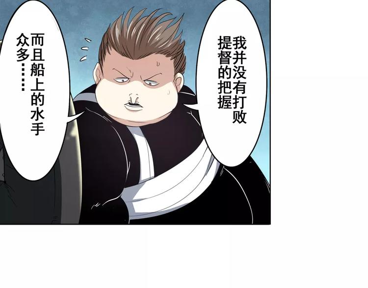 英雄再临（英雄？我早就不当了）韩漫全集-第67话 验证身份无删减无遮挡章节图片 
