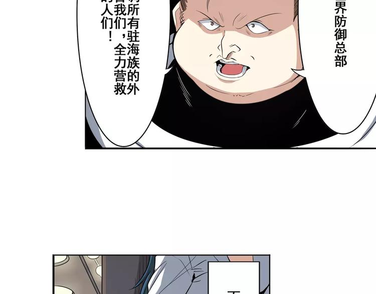 英雄再临（英雄？我早就不当了）韩漫全集-第67话 验证身份无删减无遮挡章节图片 