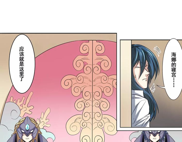 英雄再临（英雄？我早就不当了）韩漫全集-第67话 验证身份无删减无遮挡章节图片 