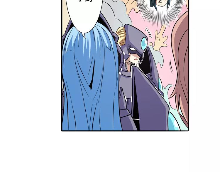 英雄再临（英雄？我早就不当了）韩漫全集-第67话 验证身份无删减无遮挡章节图片 
