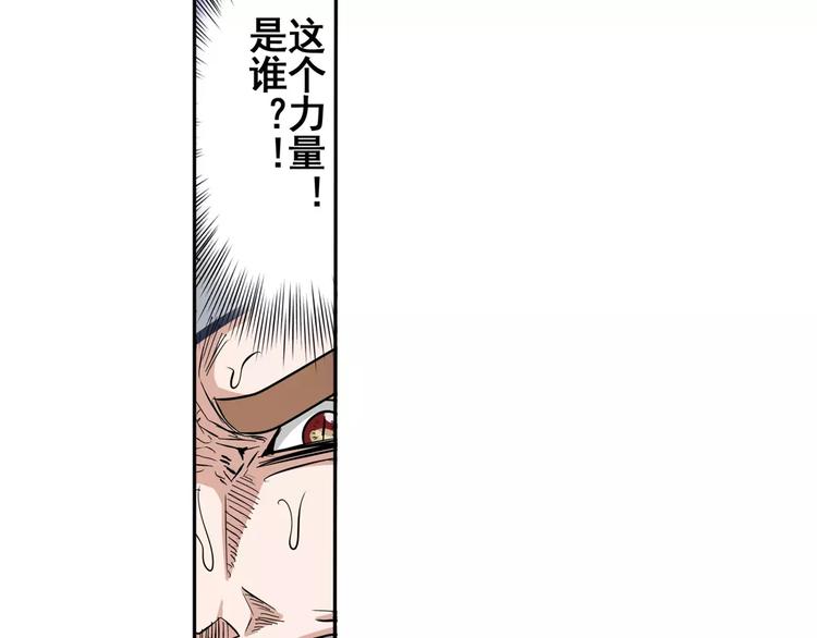 英雄再临（英雄？我早就不当了）韩漫全集-第68话 英雄救美无删减无遮挡章节图片 
