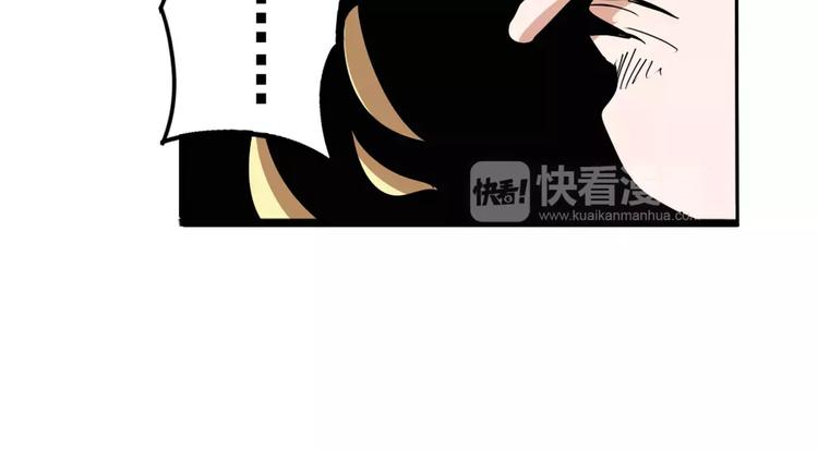 英雄再临（英雄？我早就不当了）韩漫全集-第68话 英雄救美无删减无遮挡章节图片 