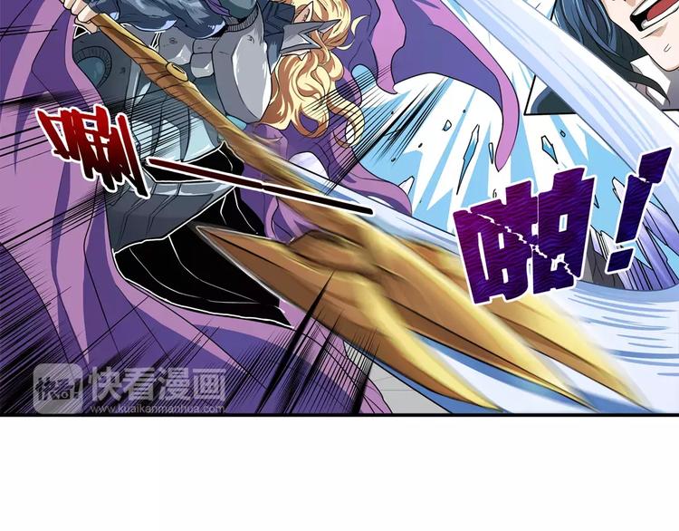 英雄再临（英雄？我早就不当了）韩漫全集-第68话 英雄救美无删减无遮挡章节图片 