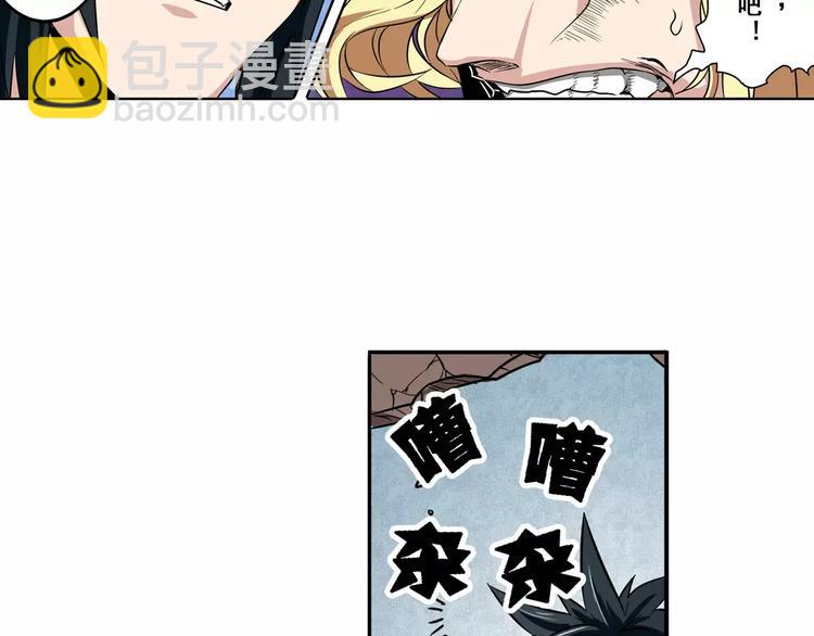 英雄再临（英雄？我早就不当了）韩漫全集-第69话 逃跑无删减无遮挡章节图片 