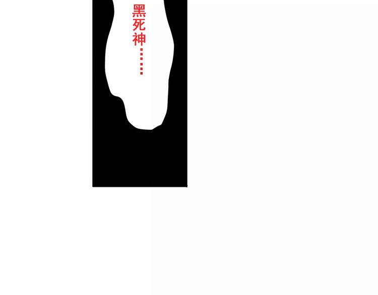 英雄再临（英雄？我早就不当了）韩漫全集-第69话 逃跑无删减无遮挡章节图片 