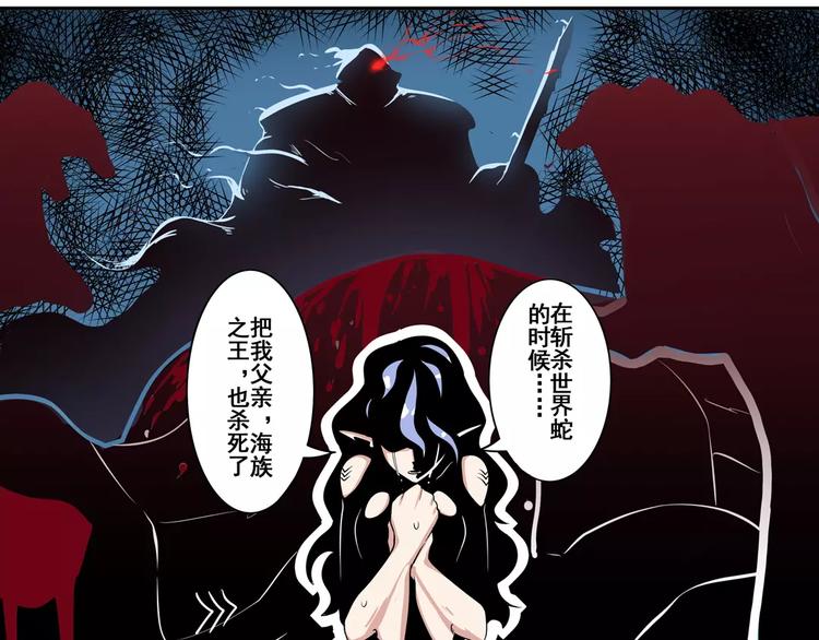 英雄再临（英雄？我早就不当了）韩漫全集-第69话 逃跑无删减无遮挡章节图片 