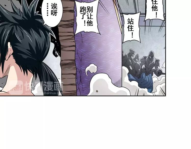 英雄再临（英雄？我早就不当了）韩漫全集-第69话 逃跑无删减无遮挡章节图片 