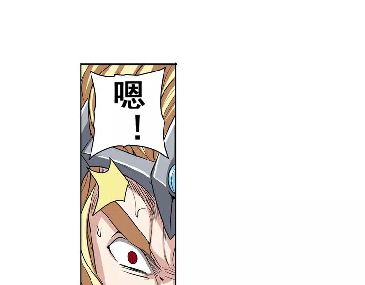 英雄再临（英雄？我早就不当了）韩漫全集-第69话 逃跑无删减无遮挡章节图片 