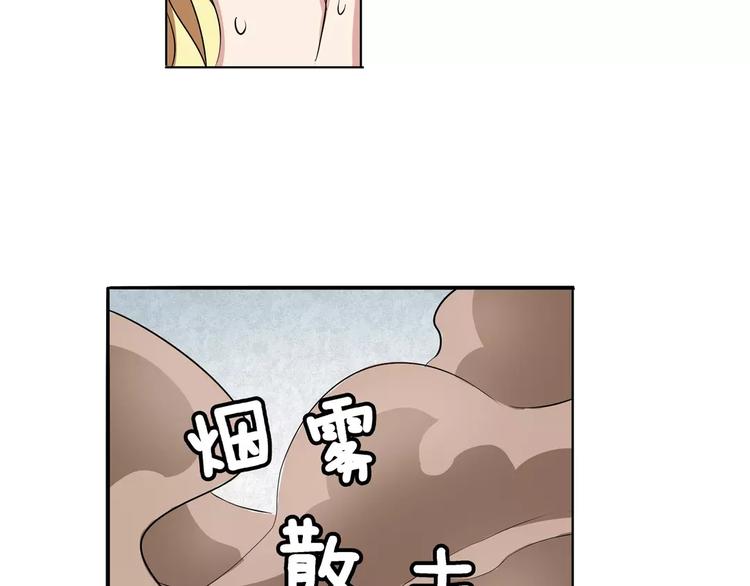 英雄再临（英雄？我早就不当了）韩漫全集-第69话 逃跑无删减无遮挡章节图片 