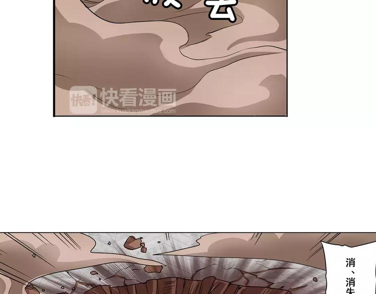 英雄再临（英雄？我早就不当了）韩漫全集-第69话 逃跑无删减无遮挡章节图片 