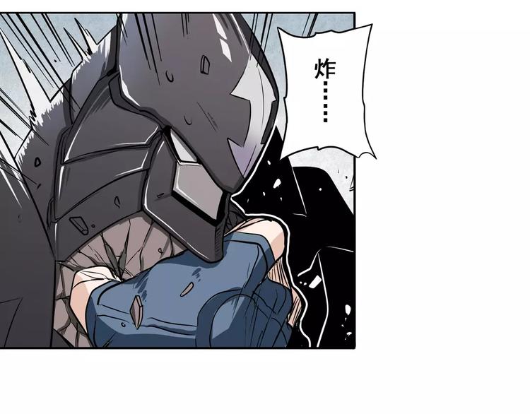 英雄再临（英雄？我早就不当了）韩漫全集-第69话 逃跑无删减无遮挡章节图片 