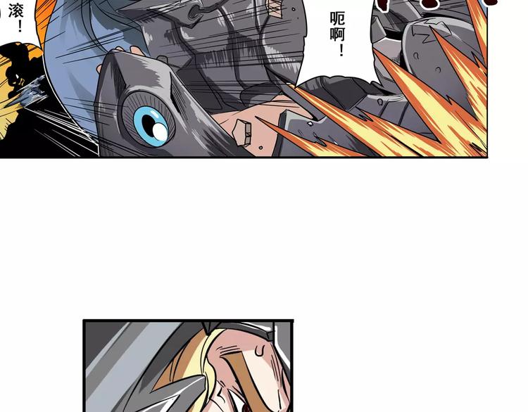 英雄再临（英雄？我早就不当了）韩漫全集-第69话 逃跑无删减无遮挡章节图片 