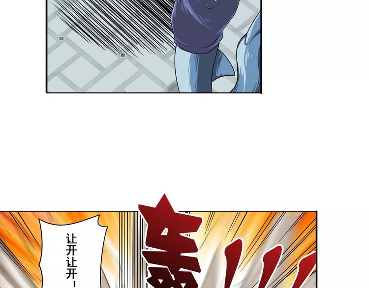英雄再临（英雄？我早就不当了）韩漫全集-第69话 逃跑无删减无遮挡章节图片 
