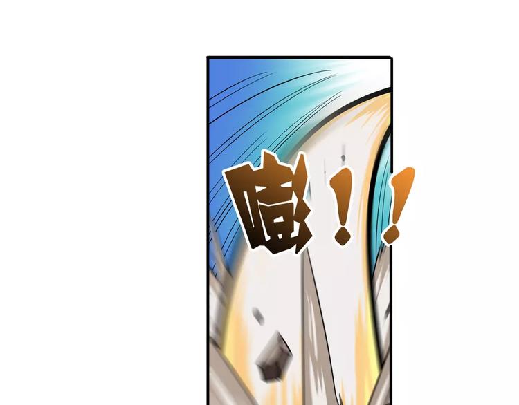 英雄再临（英雄？我早就不当了）韩漫全集-第69话 逃跑无删减无遮挡章节图片 