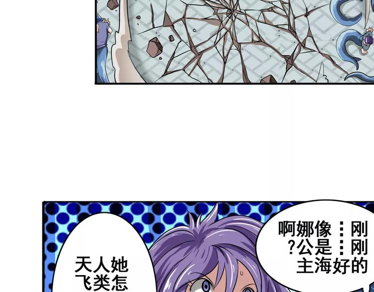 英雄再临（英雄？我早就不当了）韩漫全集-第69话 逃跑无删减无遮挡章节图片 