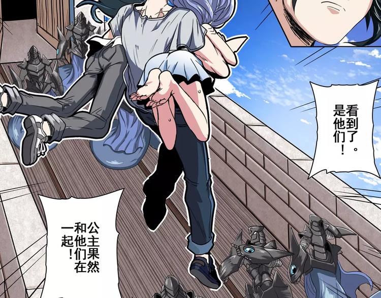 英雄再临（英雄？我早就不当了）韩漫全集-第69话 逃跑无删减无遮挡章节图片 